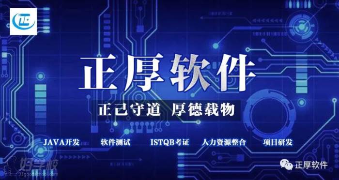 威扬