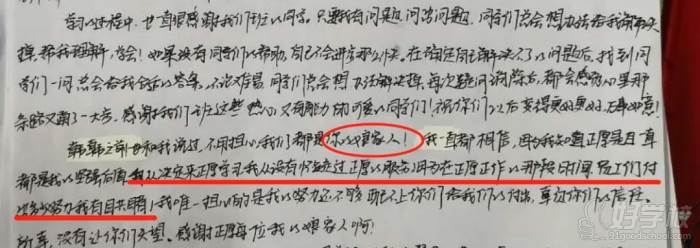 威扬