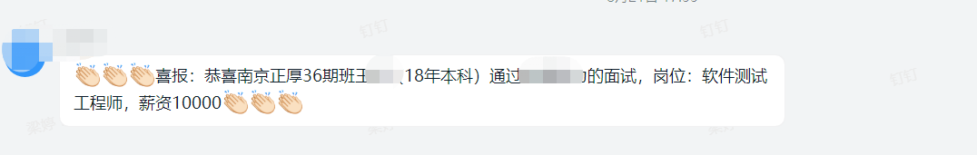 威扬