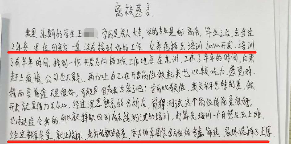 威扬