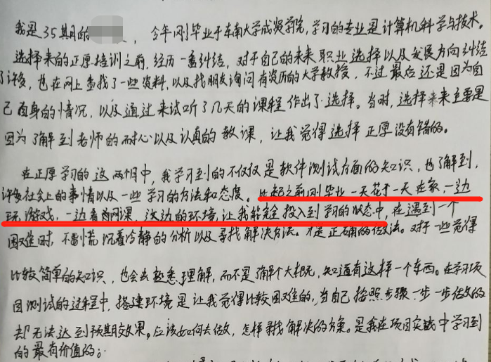 威扬