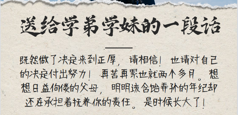威扬