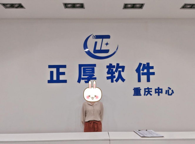 前台环境