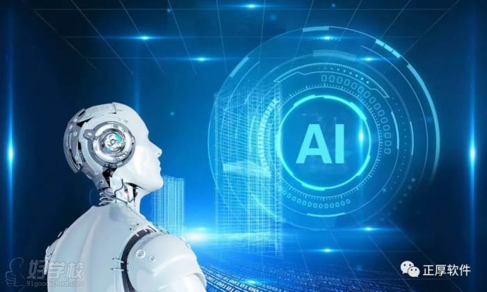 AI