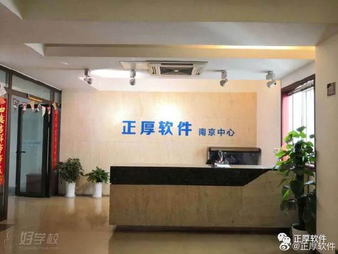 校园环境