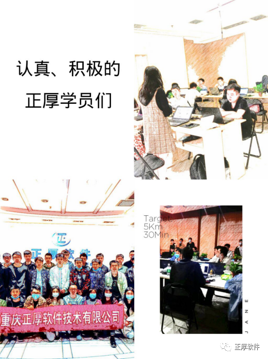 上课现场
