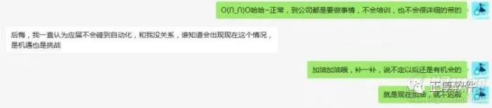 学员反馈