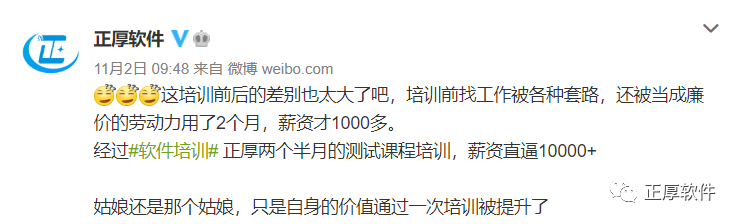 广西威扬