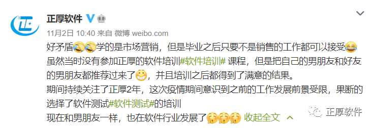 广西威扬