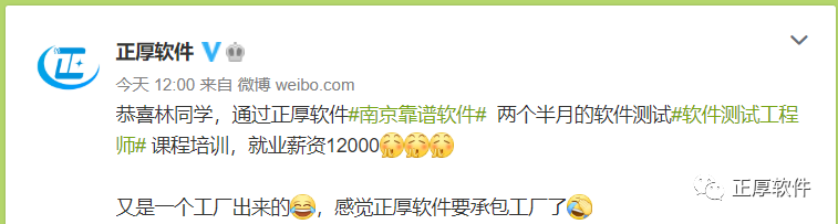 学员成就