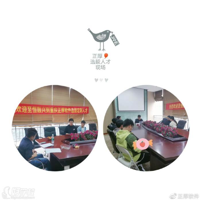 上课环境