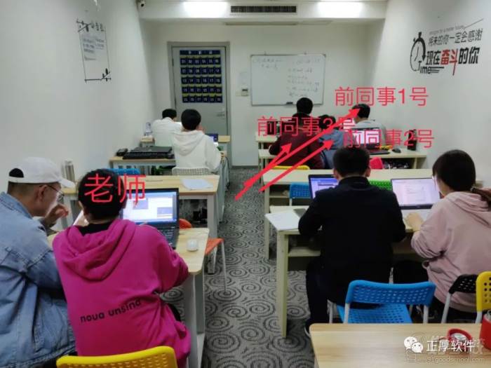 学习现场