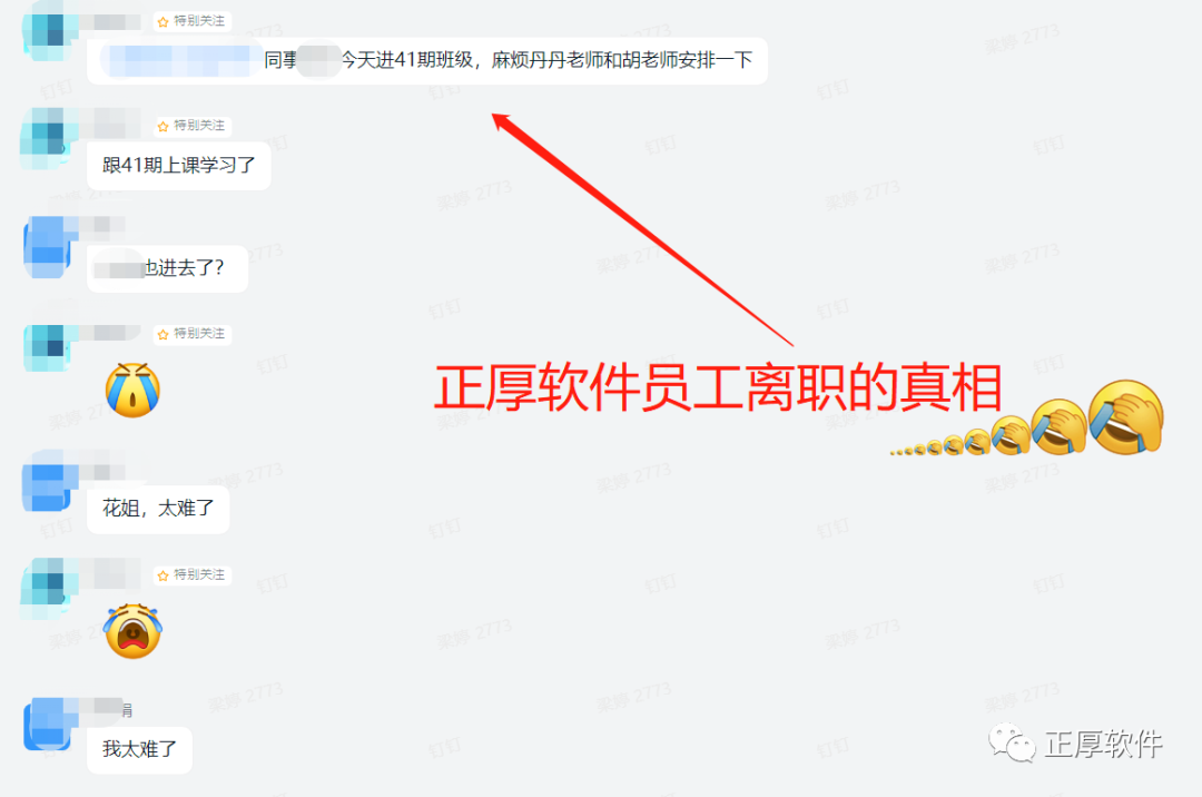 广西威扬