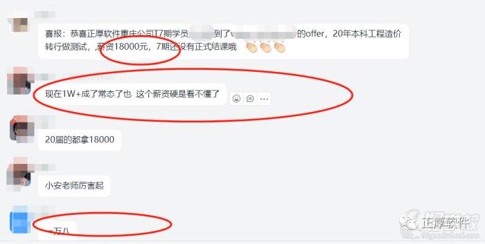 微信图片_20201126105956