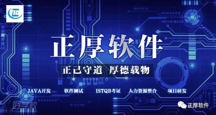 南京威扬