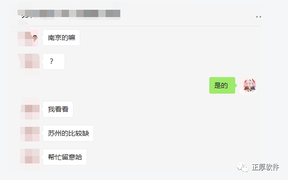 招聘需求