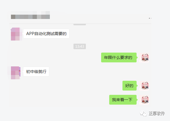 广西威扬