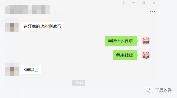 广西威扬