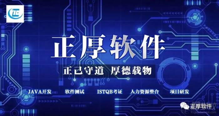 广西威扬
