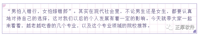 广西威扬